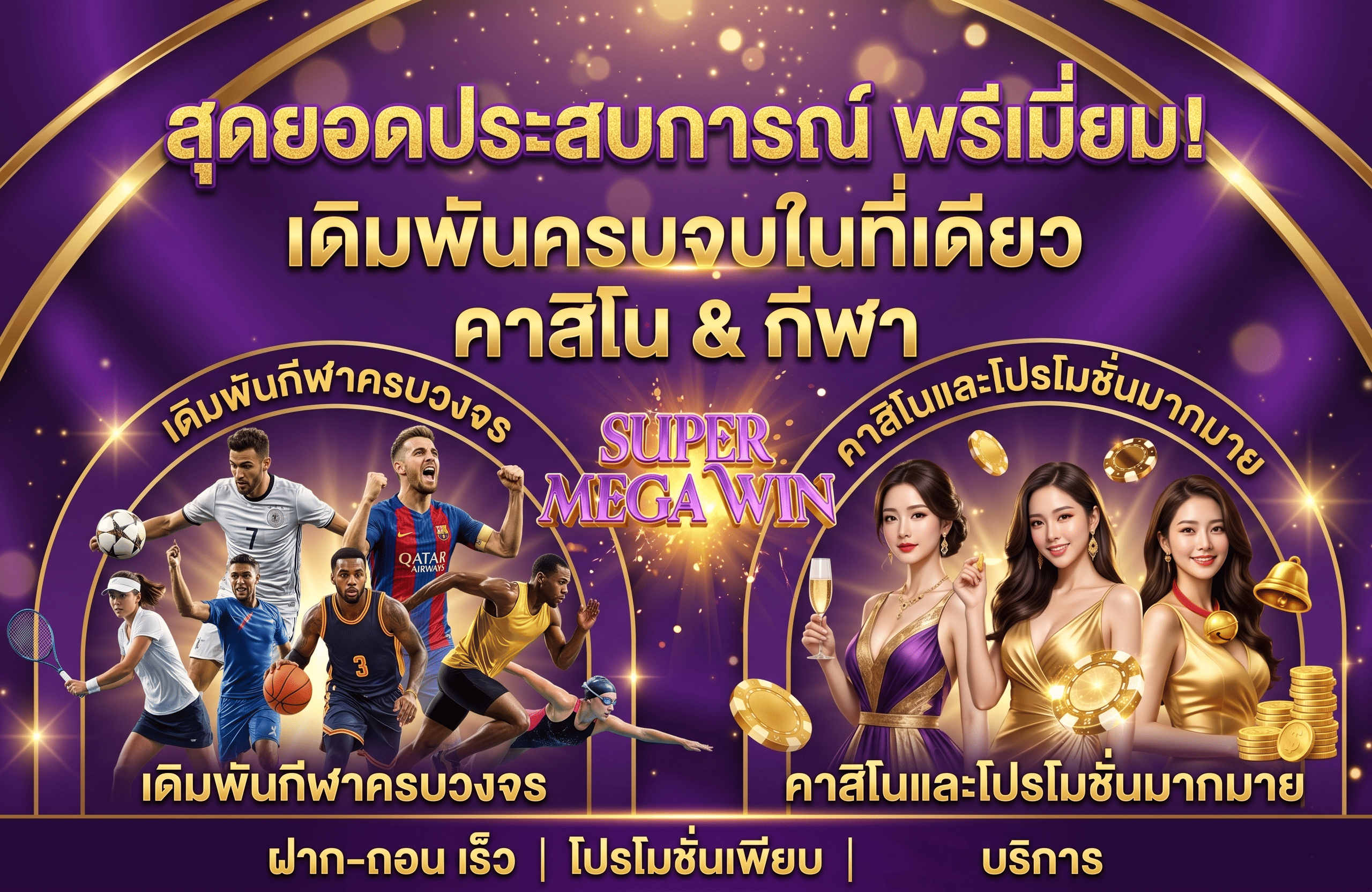 landslotauto-sportpremium